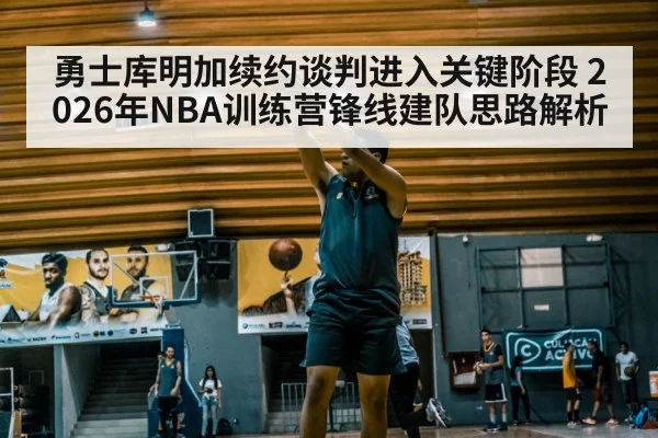 basketball player shooting