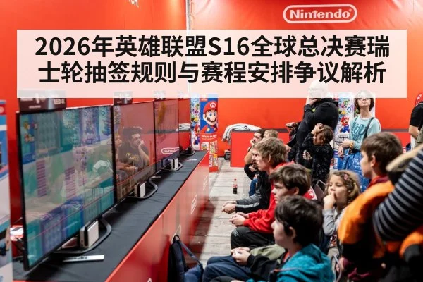 video game competition players crowd